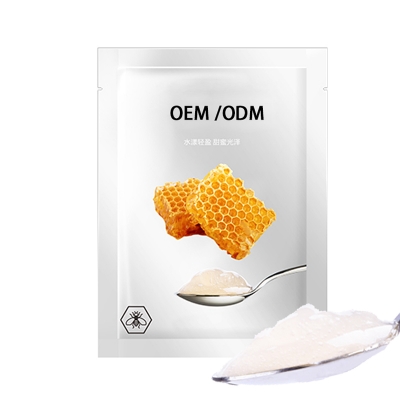 沈阳市_广州源头OEM加工贴牌 补水保湿面膜OEM