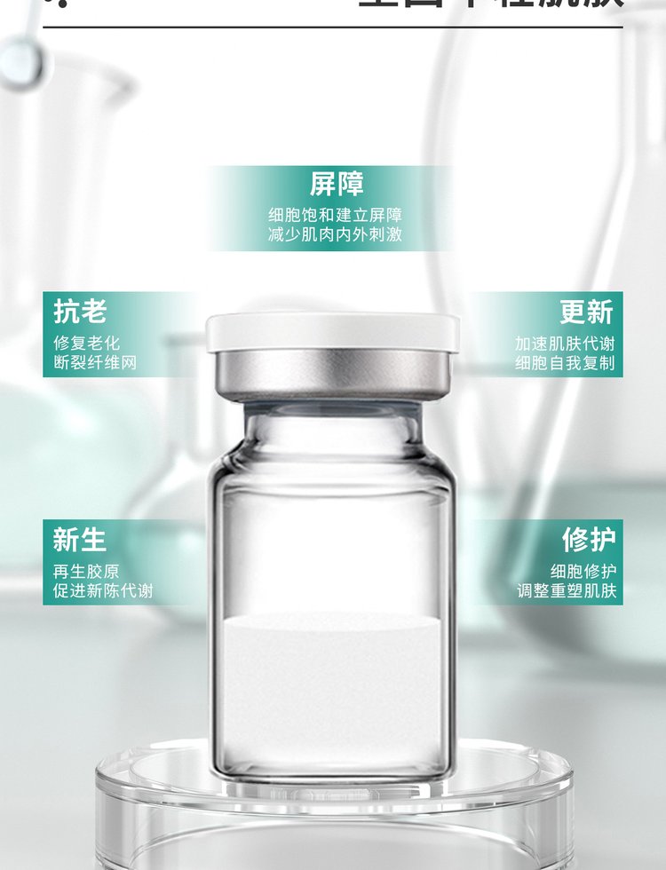 沈阳市_Ⅲ型胶原蛋白OEM 轻yi美 激活胶原蛋白再生