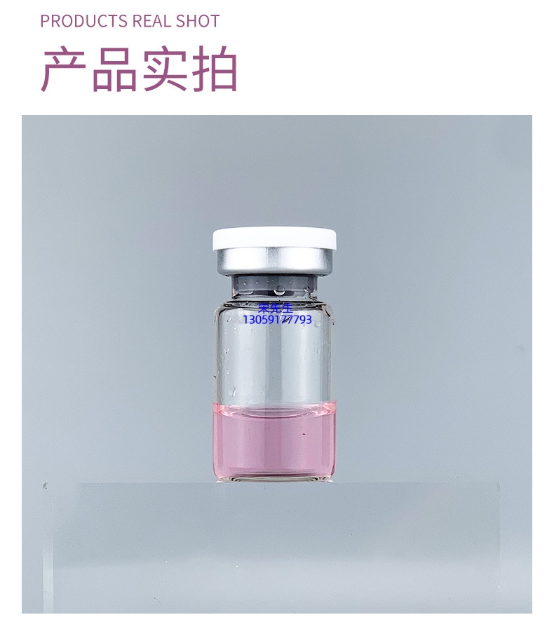 沈阳市_水光保湿的图片