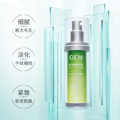 沈阳市_抗初老精华液OEM