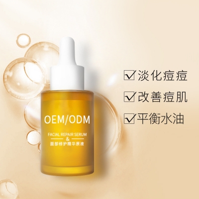 沈阳市_祛痘精华原液OEM