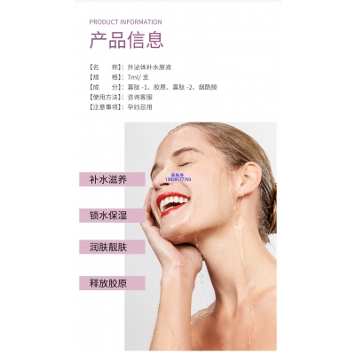 沈阳市_仪器导入式_水光动能素