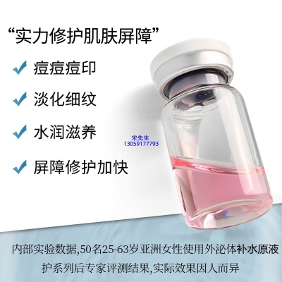 沈阳市_水光动能素