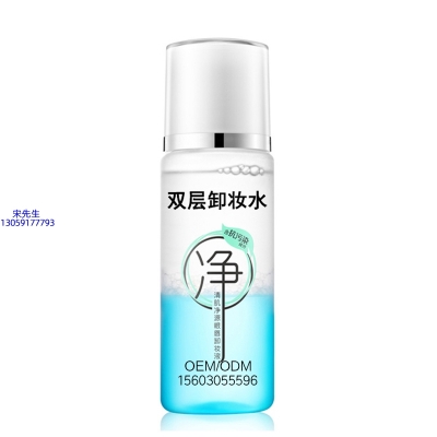 沈阳市_卸妆水 双层卸妆水 深沉清洁彩妆无残留双层水油卸妆水