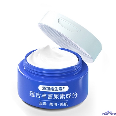 沈阳市_维E尿素霜 面部身体尿素精华霜 透明质酸维E凡士林尿素霜