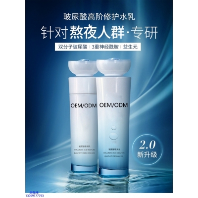 沈阳市_玻尿酸水乳套装