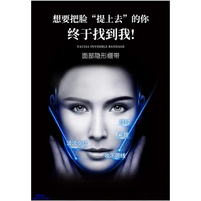 沈阳市_逆龄修护青春素