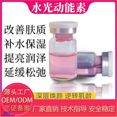 沈阳市_水光的玻尿酸有什么不同?