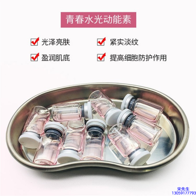 沈阳市_水光动能素可以保持多久