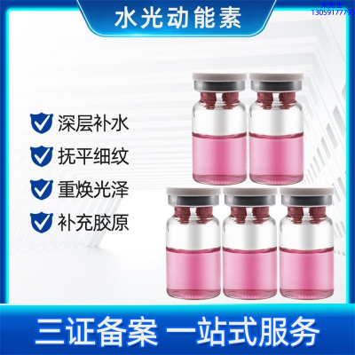 沈阳市_水光贴牌