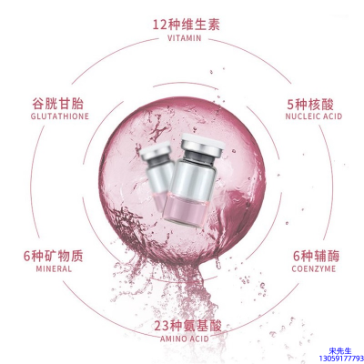 沈阳市_水光动能素精华原液现在最好有哪些?