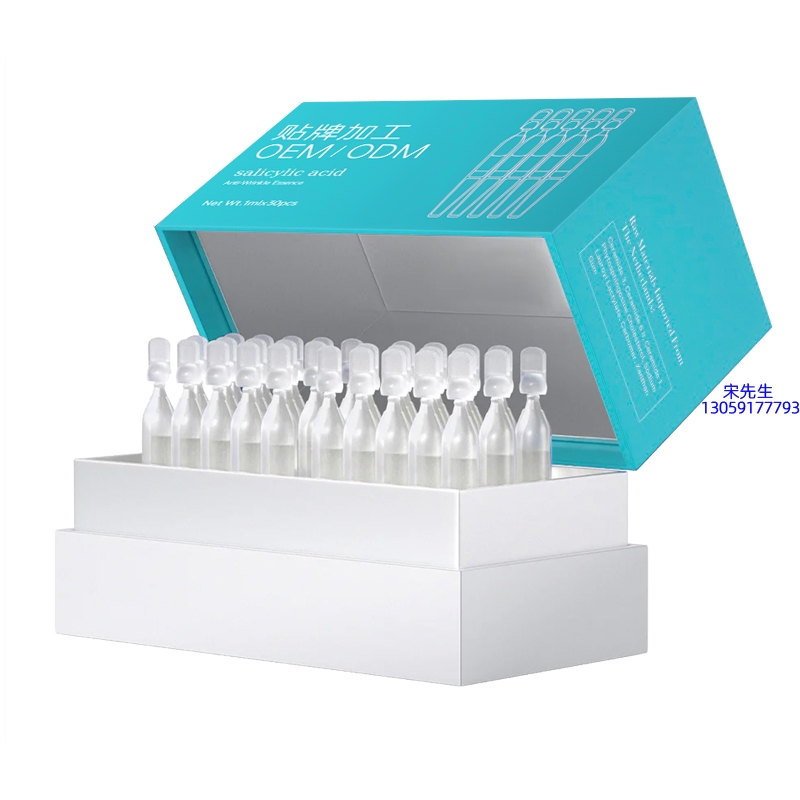 沈阳市_依克多因舒润次抛精华液（30支）