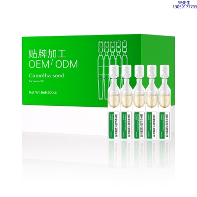 沈阳市_山茶籽舒颜次抛精萃油